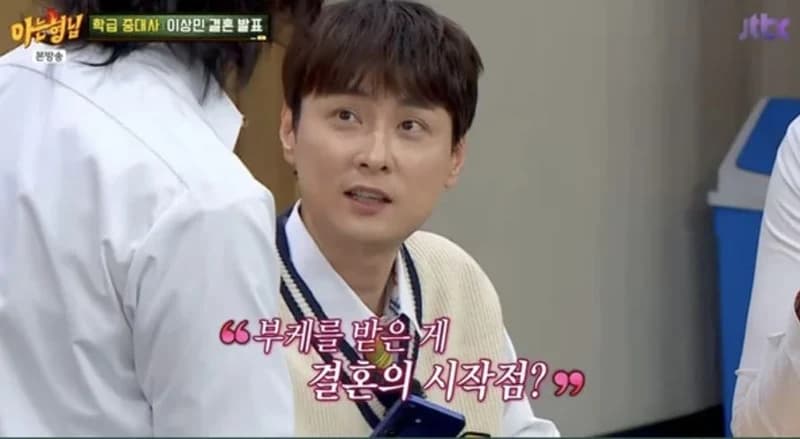 圖片來源:jtbc