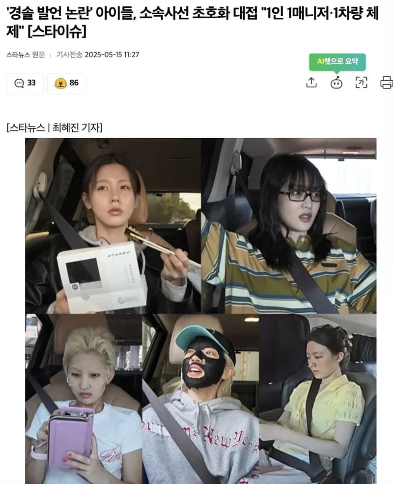圖片來源:Starnews