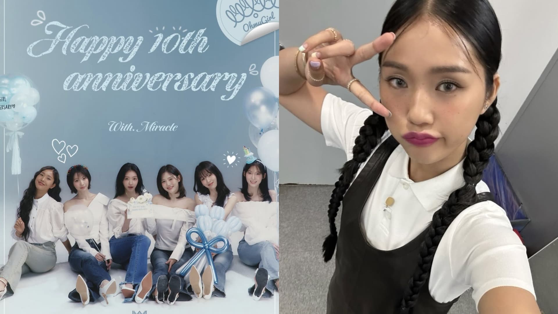 OH MY GIRL出道10年卻沒全體續約!MIMI罕正經鬆口認:這是我的全部了