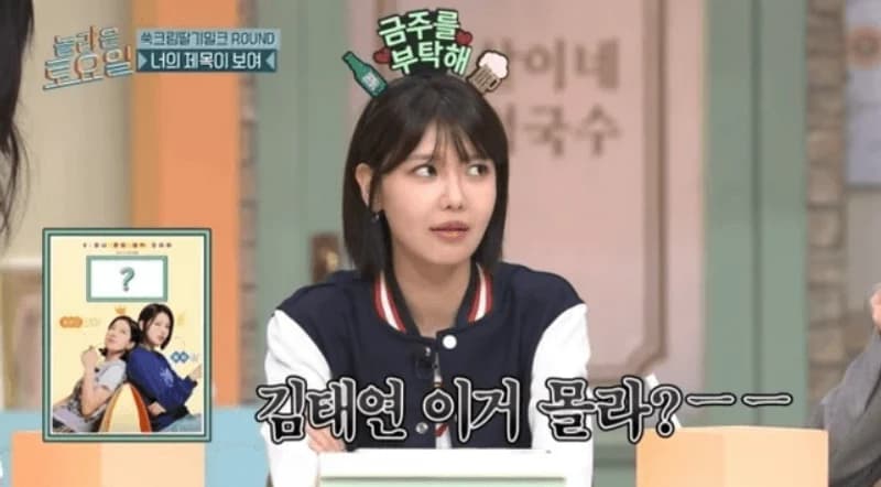圖片來源: tvN 《驚人的星期六》