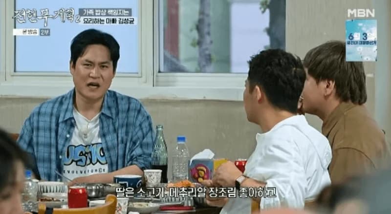圖片來源:MBN
