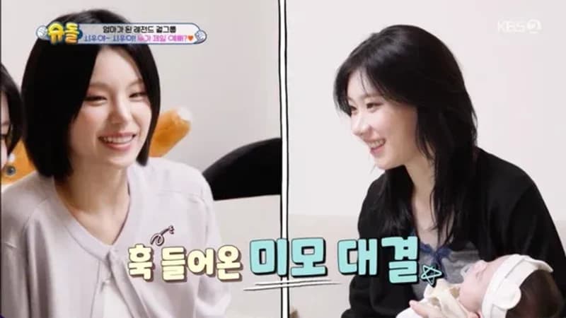 圖片來源:KBS2《超人回來了》