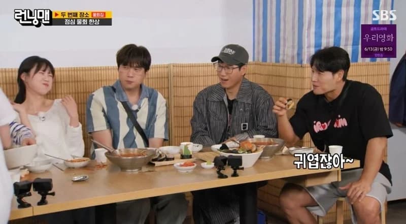 圖片來源:SBS《Running Man》