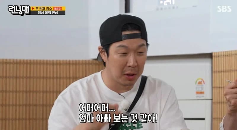 圖片來源:SBS《Running Man》