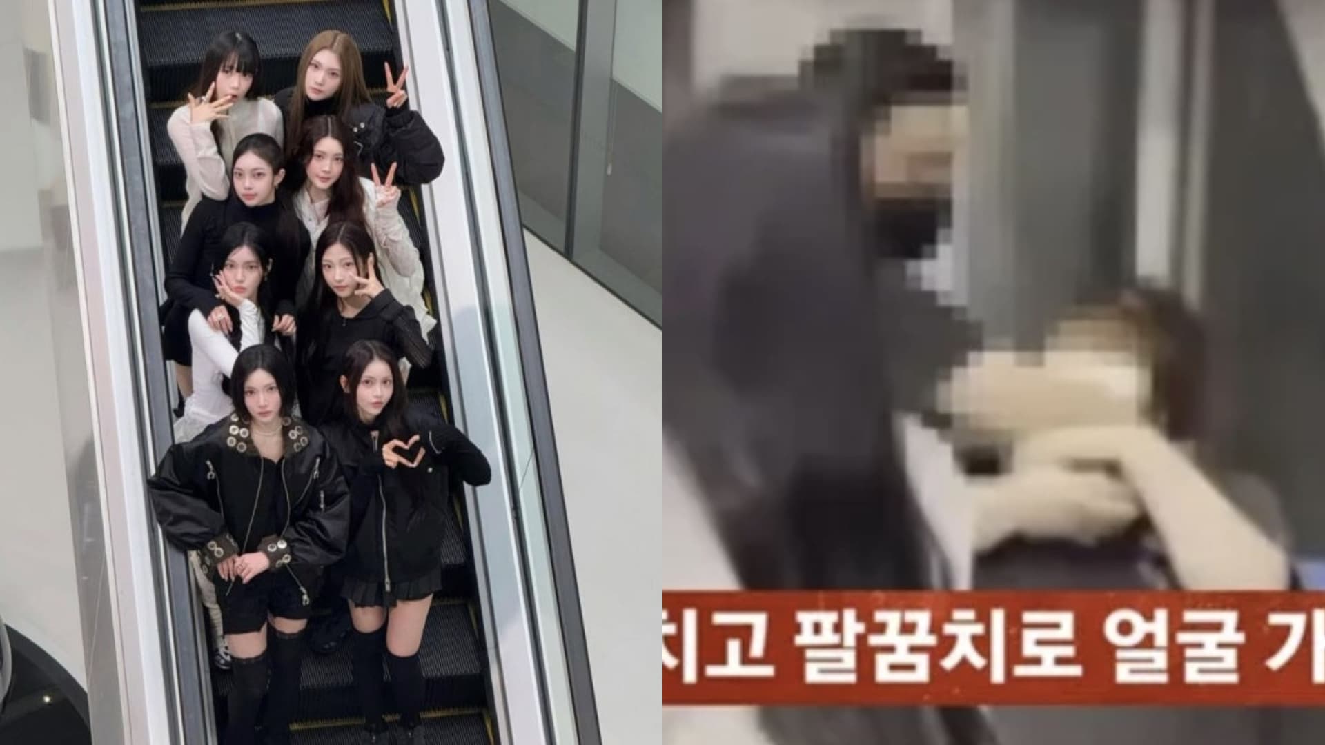 Hearts2Hearts保全猛力肘擊女粉絲臉部!藝人搭機又出事網怒:只會耍大牌!