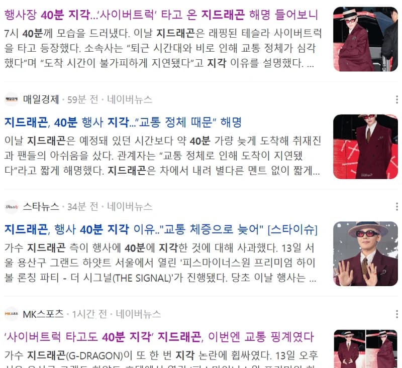 圖片來源:naver