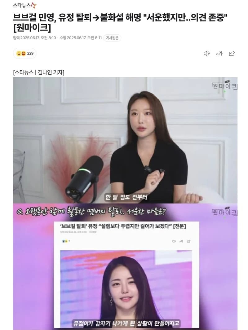 圖片來源:starnews