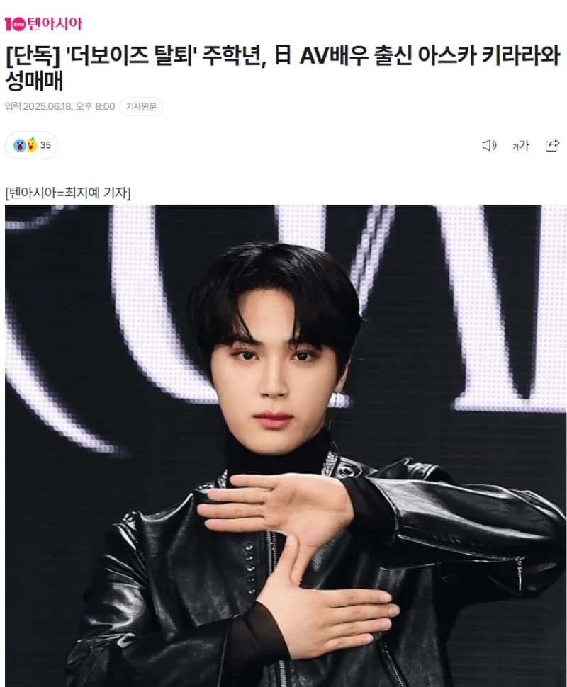 圖片來源:10 asia