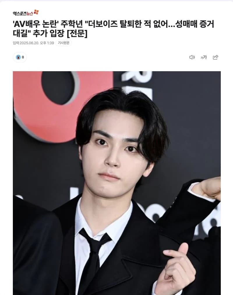 圖片來源:osen