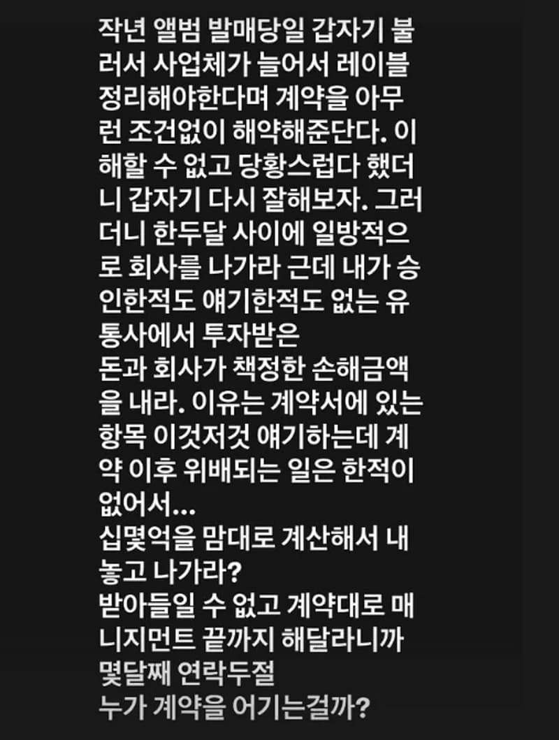 圖片來源:IG@bigbadboii