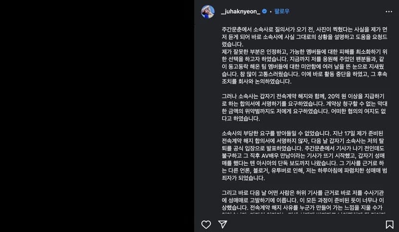 圖片來源:IG@ _juhaknyeon_