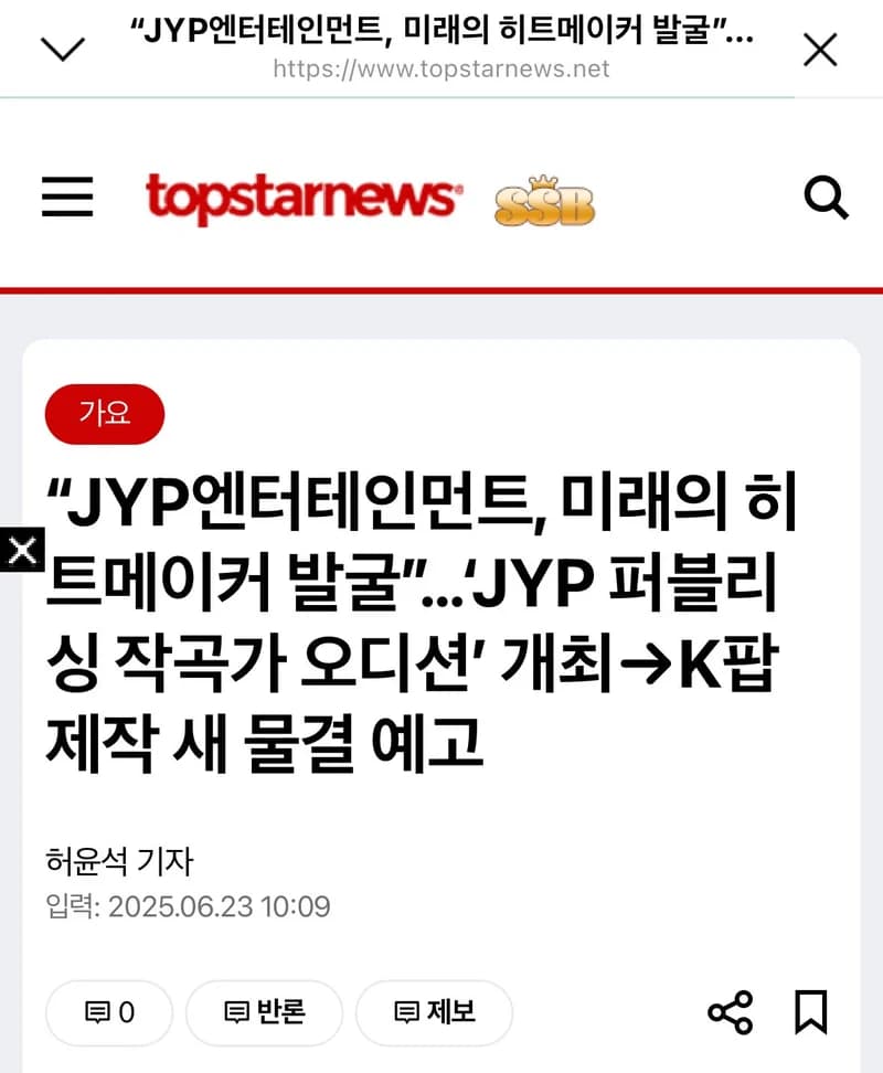 圖片來源:topstarnews