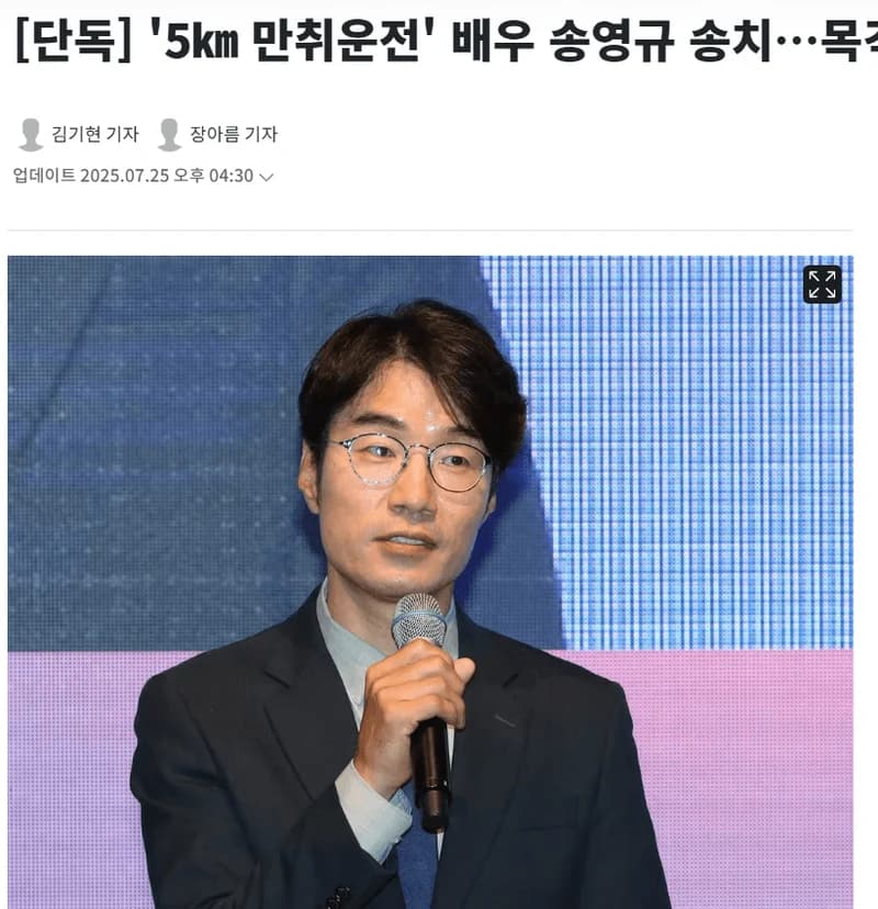 圖片來源:news1