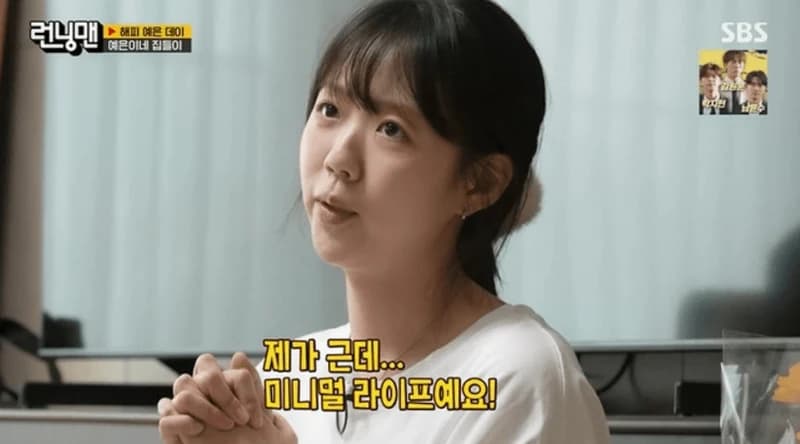 圖片來源:SBS《Running Man》