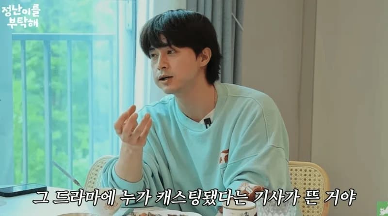 圖片來源:YouTube | 정난이를부탁해