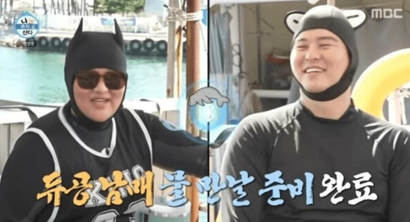 圖片來源:MBC《我獨自生活》