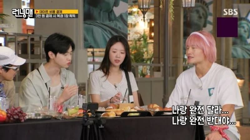 圖片來源:SBS《Running Man》