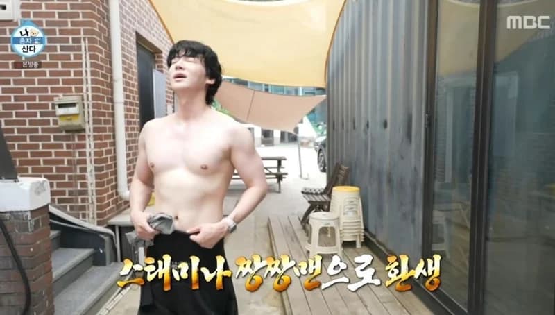圖片來源:MBC《我獨自生活》