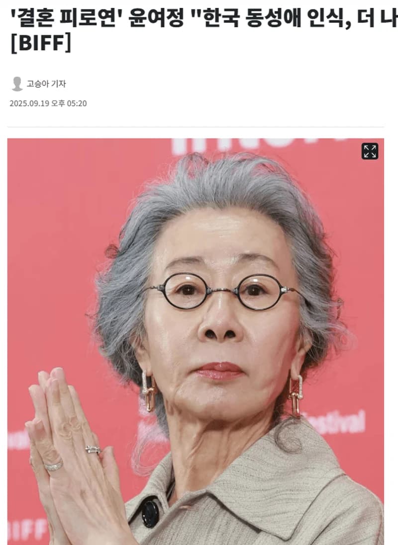 圖片來源:news1