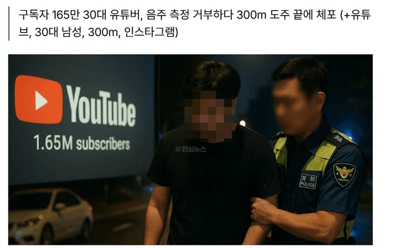 圖片來源:minsimnews