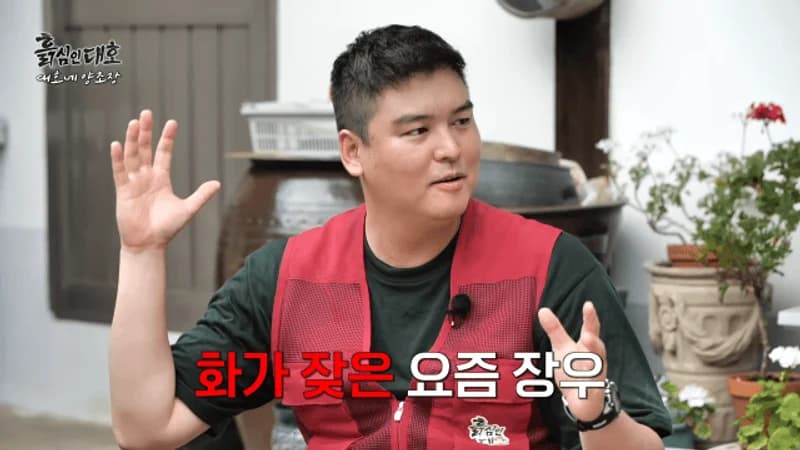 圖片來源:YouTube | 흙심인대호