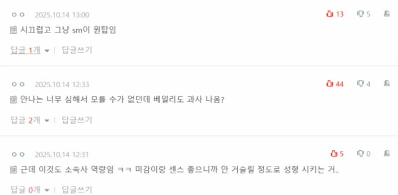 圖片來源:Nate Pann