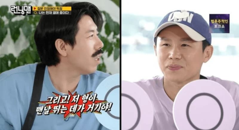 圖片來源:SBS《Running Man》