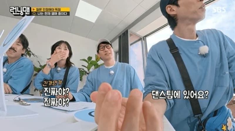 圖片來源:SBS《Running Man》