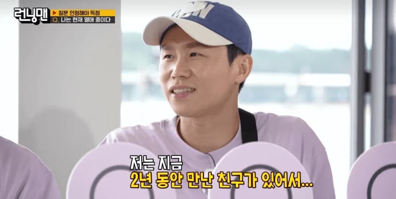 圖片來源:SBS《Running Man》