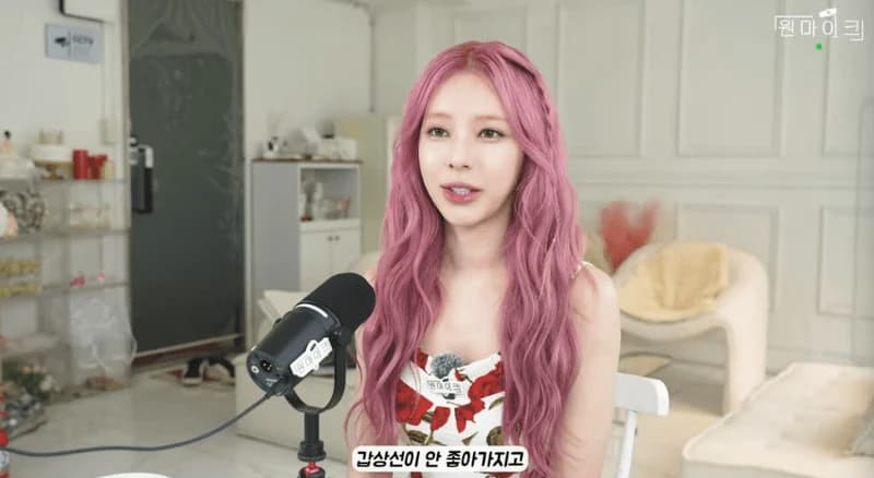 圖片來源:YouTube | 원마이크
