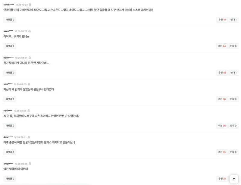 圖片來源:Natepann