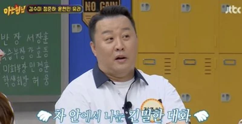 圖片來源:《認識的哥哥》