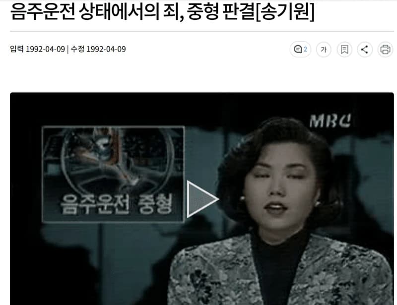 圖片來源:MBC