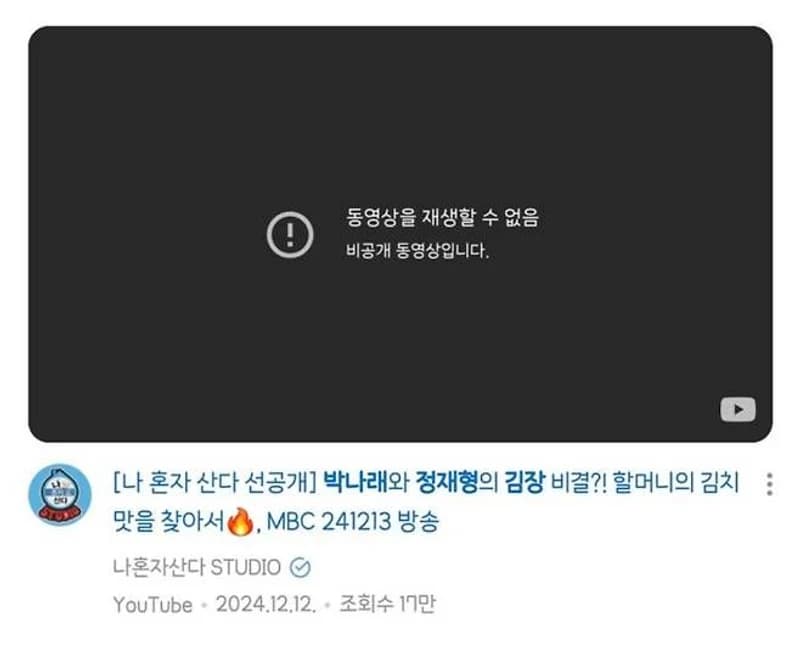 圖片來源:MBC