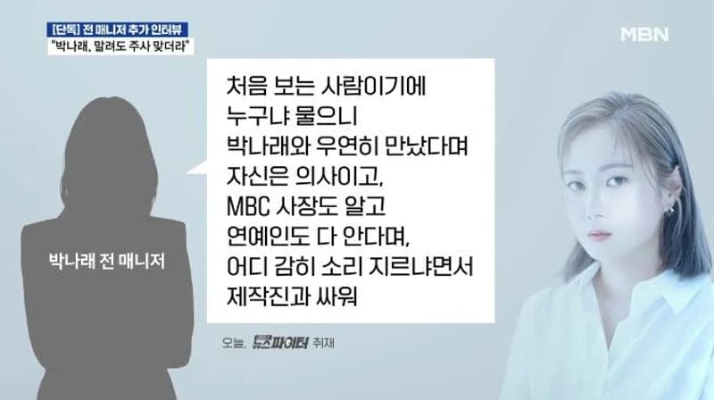 圖片來源:MBN