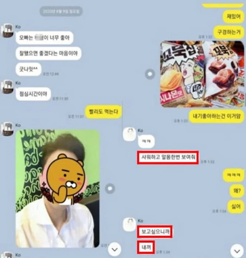 圖片來源:網絡圖片