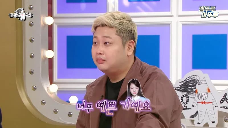 圖片來源:MBC《Radio Star》