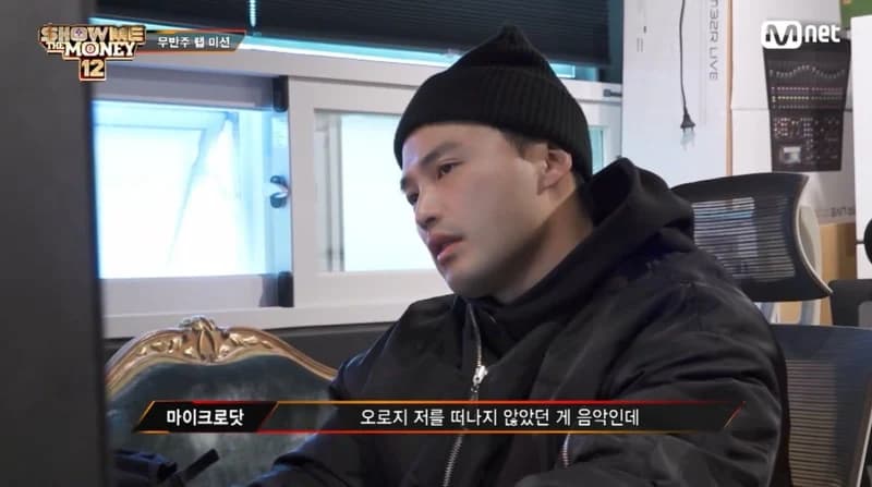 圖片來源:Mnet