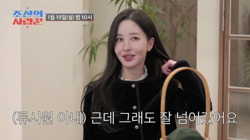 圖片來源:TV 朝鮮