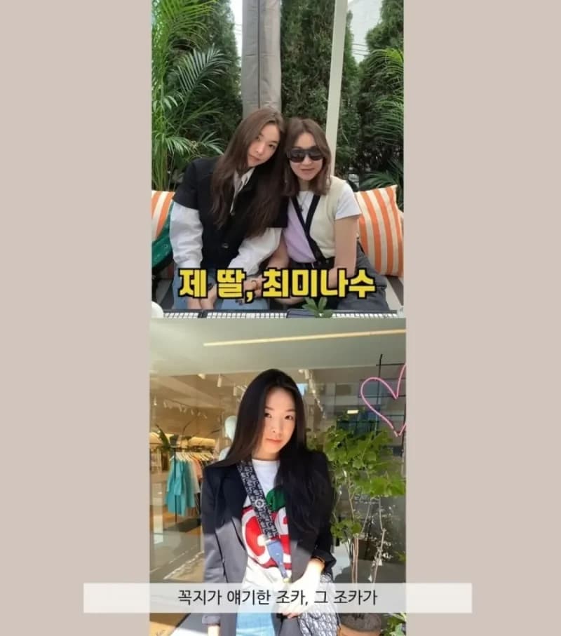 圖片來源:YouTube | cocochoi1423