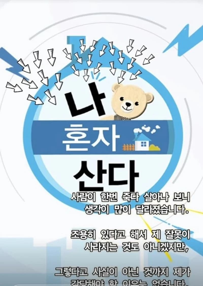 圖片來源:IG@打針阿姨
