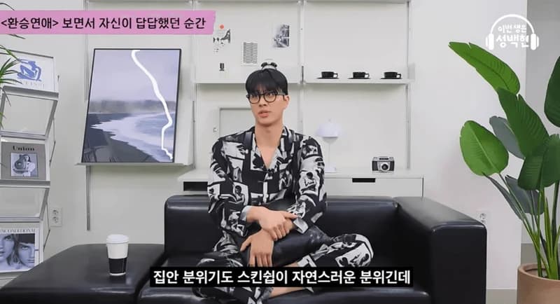 圖片來源:YouTube | sungbaekhyun