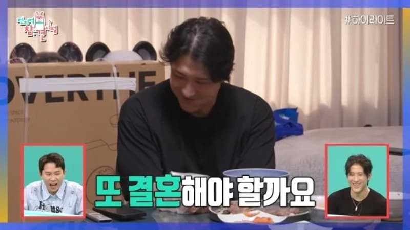 圖片來源:MBC《全知干預視角》