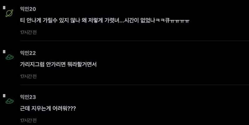 圖片來源:instiz