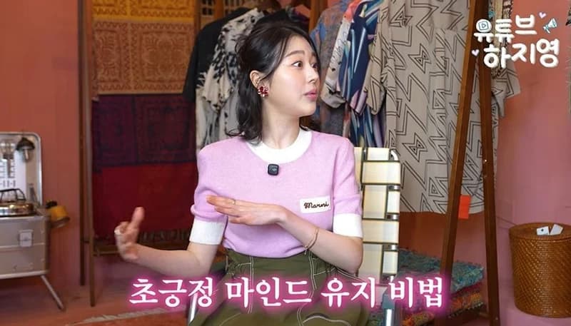圖片來源:YouTube | 유튜브하지영