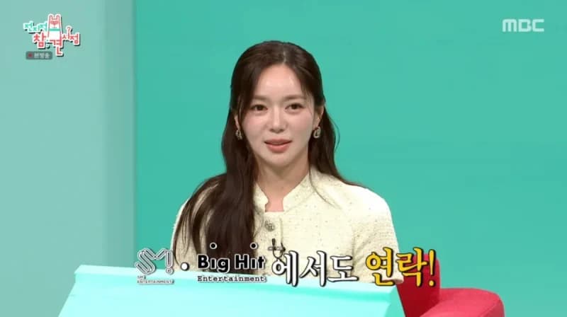 圖片來源:MBC《全知干預視角》