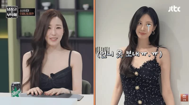 圖片來源:YouTube | JTBC Entertainment