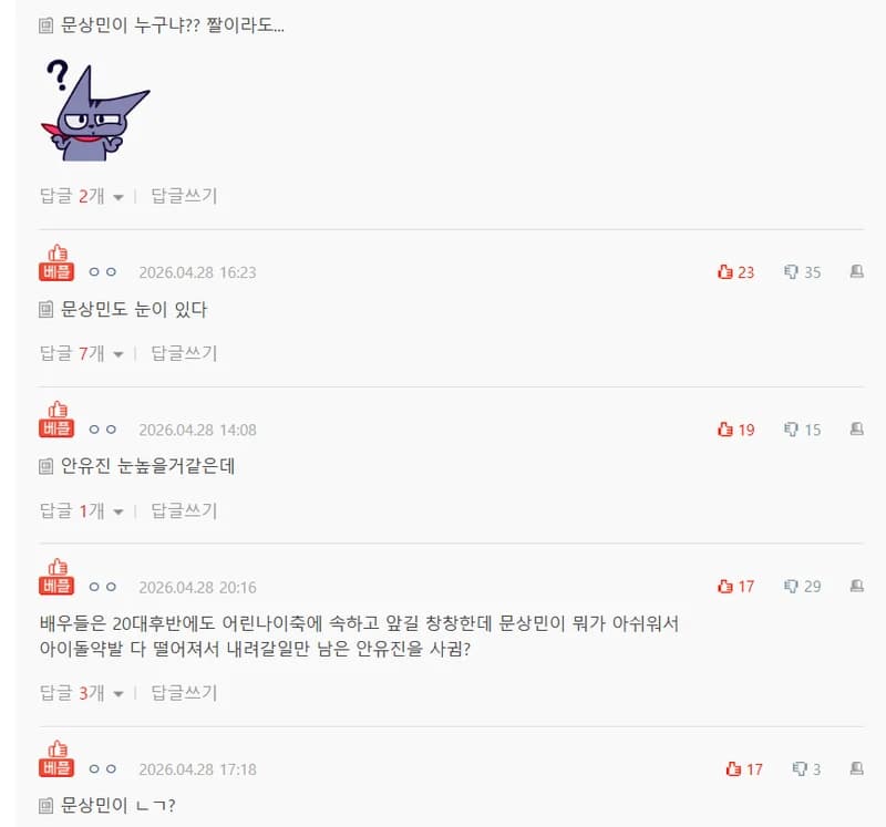 圖片來源:Nate Pann