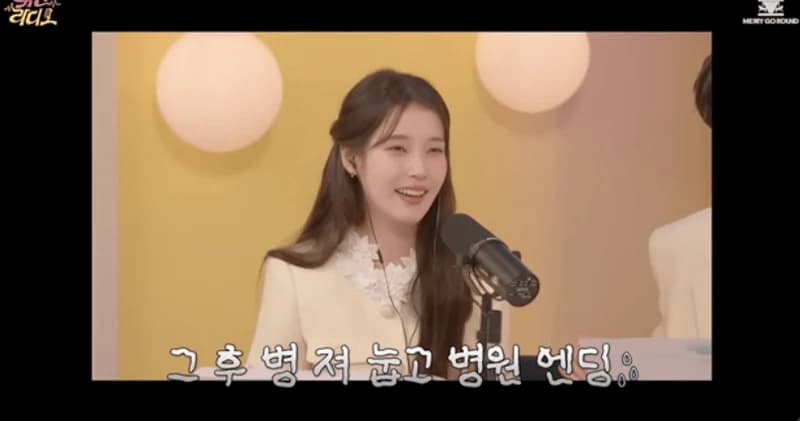圖片來源:YouTube@유인라디오