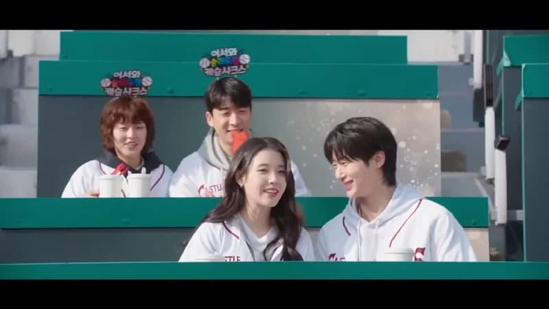 圖片來源:MBC 《21世紀大君夫人》